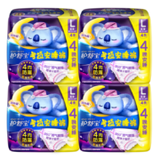 护舒宝考拉安睡裤安心裤镇店爆款组合装L码4片*4包超长夜用卫生巾夜安裤裤型卫生巾