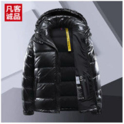 VANCL 凡客诚品 羽绒服男士加厚保暖国标90灰鸭绒短款可脱卸帽外套