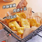 大江（DAJIANG） 大江炸物家庭套餐 盐酥鸡 锅包肉 宵夜空气炸锅半成品油炸食品 黑椒鸡块400g