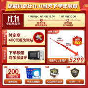 海尔（Haier）15套 晶彩系列嵌入式双面洗洗碗机W50 智能变频 烤盘洗一级水效 开门速干 旗舰款EYBW152266CWU1