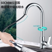 名爵（MEJUE）厨房水龙头健康水槽冷热龙头 360°旋转自由可抽拉式洗菜盆龙头双模出水抽拉龙头Z-1119