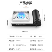 岩谷 卡式炉户外炉具套装便捷式 烧烤炉炉烤鱼盘便携式烤盘燃气灶液化气灶野餐用品烧烤用具 【烤盘套装】卡式炉+原装气*2+韩式烤盘+防风圈