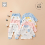 Goodbaby好孩子新品童装儿童套装宝宝男女童长袖儿童套装2件装 粉红 66cm