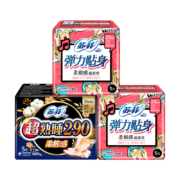 京东特价：苏菲 卫生巾 230 290mm超熟睡柔棉感纤巧 日用10片+夜用5片