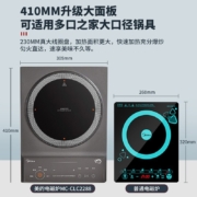 美的（Midea） 电磁炉家用大功率多功能智能预约定时恒匀火一体大火力电磁灶 【猛火爆炒】230MM大面板/大线圈 一键猛火