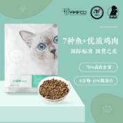【天猫U先】网易严选宠物试吃礼盒(猫粮+金针软丝+浓汤红肉罐头)