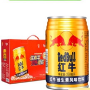 再补券、限地区、88VIP：Red Bull 红牛 维生素风味饮料 250ml*18罐