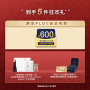 雅萌（YAMAN）MAX二代 旗舰版美容仪 狙黑减黄 全脸提亮【2022全新升级】