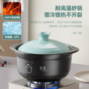美菱（MeiLing） 陶瓷锅 砂锅 炖锅汤锅煲汤锅陶瓷锅煲仔饭锅干烧煲家用商用 元气萌鸭1.4L【1人食煲仔饭】