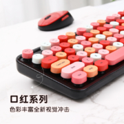 摩天手(Mofii) sweet无线复古朋克键鼠套装 办公键鼠套装 鼠标 电脑键盘 笔记本键盘 黑色混彩