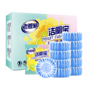 88VIP：老管家 洁厕宝 50g*30袋 柠檬清香 *3件