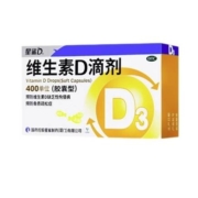 PLUS会员：星鲨 维生素d滴剂 30粒装*2盒+多得120粒 共180粒