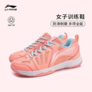 新款李宁正品羽毛球鞋女款透气耐磨室内运动鞋专业比赛运动训练鞋