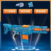 孩之宝(Hasbro)NERF热火 儿童小孩户外可发射玩具软弹枪吃鸡生日礼物 精英系列2.0 疾风发射器E9534