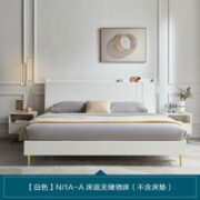 LINSY 林氏家居 NI1A  板式床双人床 1.5m*2.0m
