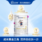 【品牌直营】佳贝艾特（kabrita）荷兰进口羊奶粉 悦白2//3段 婴幼儿奶粉 羊乳蛋白配方OPO 悦白3段400g*1
