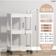 SAMEDREAM 可移动置物架 3层 黑色