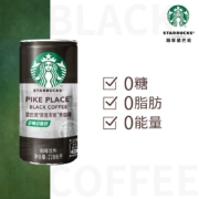 星巴克(Starbucks)派克市场 黑咖啡228ml*12罐 0糖0卡0脂肪即饮咖啡功能饮料(新老包装随机发货)