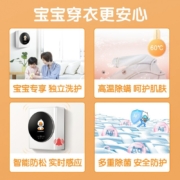 小天鹅（LittleSwan）壁挂洗衣机全自动 婴儿宝宝儿童洗衣机 挂壁式洗衣机3公斤 水魔方护衣 TG30V820MW 银离子除菌 高温煮洗除螨
