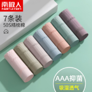 女士内裤女纯棉抗菌100%全棉裆高腰收腹女生大码新款2022爆款短裤