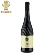 张裕贵馥 晚采甜红葡萄酒750ml 单瓶装 红酒