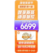 海尔(Haier)冰箱四开门 656升家用电冰箱 一级节能 全空间净味 阻氧干湿分储 母婴三档变温 【智享系列】BCD-656WGHTDV9N9U1