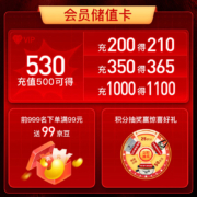 百威（Budweiser）淡色拉格啤酒 600ml*12瓶 大瓶 整箱装