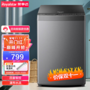 荣事达洗衣机  ERVP191020T
