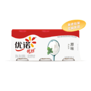 优诺(yoplait) 优丝原味酸奶风味发酵乳135gx3 低温酸牛奶生鲜