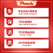 Pouch帛琦 宝宝餐椅  K05plus 便携式可折叠婴儿餐桌椅 多档调节 可坐可躺 藏青色 6-36个月