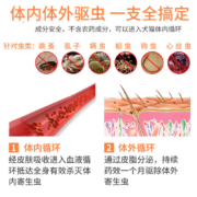 Revolution大宠爱内外同驱滴剂宠物猫咪体内体外一体跳蚤螨虫蛔虫驱虫药 5.2-15斤猫用45mg(3支/盒 刮码)