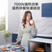 美的（Midea） 家用微波炉小型转盘式 700W速热  易洁内胆 一键解冻 杀菌除味 20L速热微波炉