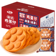 概率券、京喜:小赞 港式鸡蛋仔蛋糕 整箱400g
