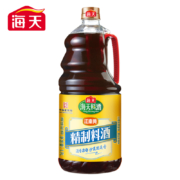 聚划算百亿补贴：海天 料酒 家用精制料酒1.9L