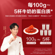 良品铺子 高蛋白肉脯500g(27小包左右) 靖江的猪肉脯肉干肉脯休闲零食小吃猪肉干礼品礼盒送礼