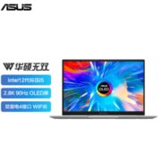 华硕无双14 Evo认证 i5-12500H 2.8K  90Hz OLED高性能轻薄笔记本【11月16日发完】