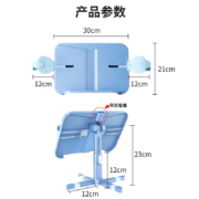 猫太子(MAOTAIZI)儿童阅读架 升降读书支架学生晨读朗读书夹书靠书立 防低头立式桌面看书神器书本手机平板架