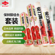 日本 Toyal 东洋铝点断式PE保鲜膜 25cm*50m*4卷装