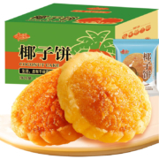千丝 椰子饼300g