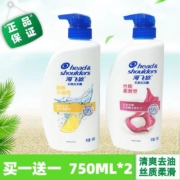 正品粉丝福利回馈洗发露 750mlX2