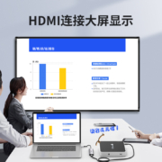 品胜Type-C扩展坞通用iPadProM1苹果转换器MacBook拓展坞华为USB-C转HDMI转接头4K高清投屏雷电3分线器五合一