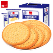聚划算百亿补贴：泓一鲜乳大饼500g*1箱