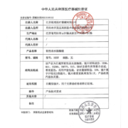 [大促价]卫康魅高清日抛隐形近视眼镜30片盒水润隐型正品旗舰店