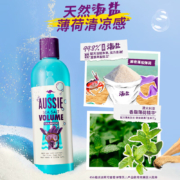 澳丝Aussie袋鼠全新升级海盐小蓝瓶套装洗发水300ml+护发素200ml（油性发质无硅油蓬松去油氨基酸洗护套装）
