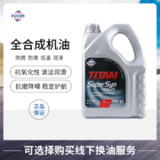 福斯(FUCHS) 泰坦聚能全合成机油 SuperSyn Longlife 5W-40 A3/B4 SN 4L 德国原装进口