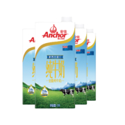 20点开始、88VIP：Anchor 安佳 全脂纯牛奶 1L×4盒