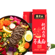 张宝山面条 铁棍山药荞麦挂面300g 荞麦黑麦杂粮粗粮汤面拌面挂面
