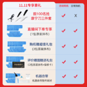 雷姬 （LEGEE-）擦地机器人 拖地机器人 扫吸喷擦机器人 扫吸喷擦四合一 LEGEE-7