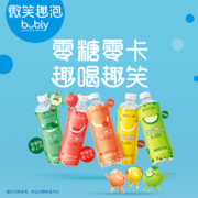 bubly微笑趣泡蜜柚味气泡水汽水 无糖 0糖0卡0脂 450ml*12瓶整箱 百事出品