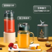 膳魔师（THERMOS） 小型家用榨汁机 USB充电款便携式果汁机 双杯套装 EHA-2243A 英伦绿